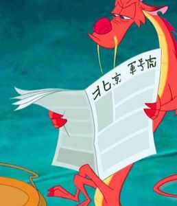 Meet your Posher, Chad